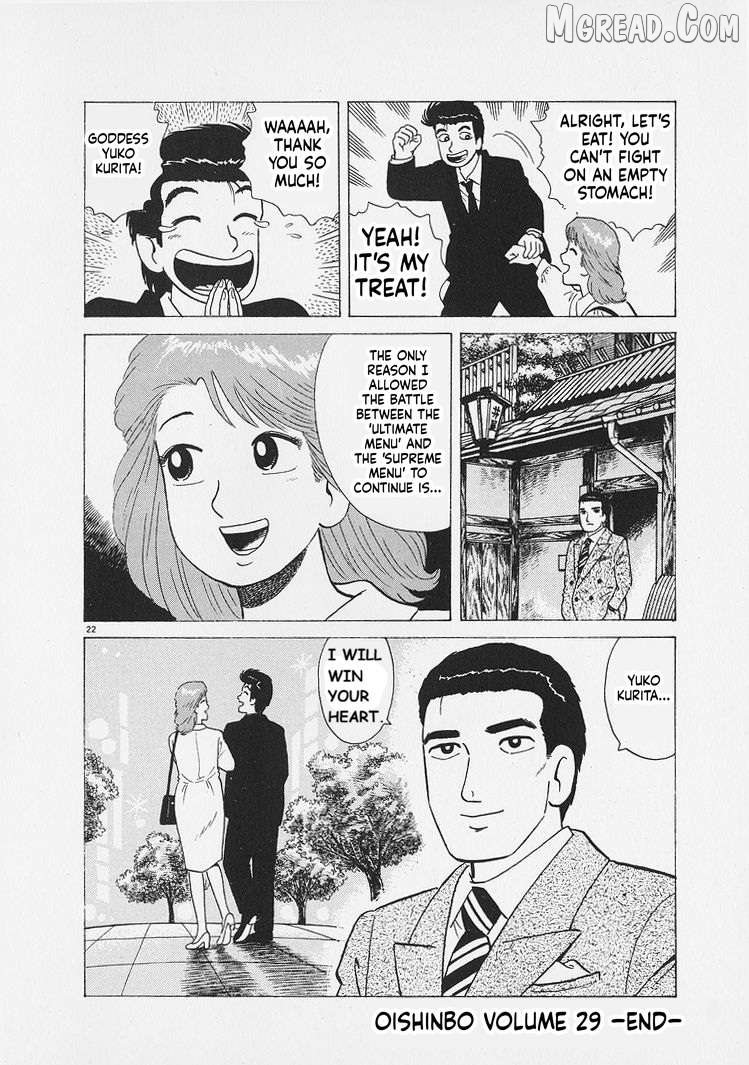 Read Oishinbo Manga Online