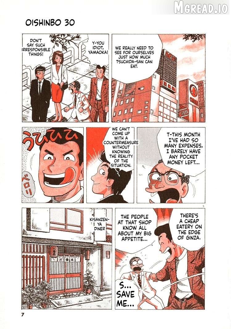 Read Oishinbo Manga Online