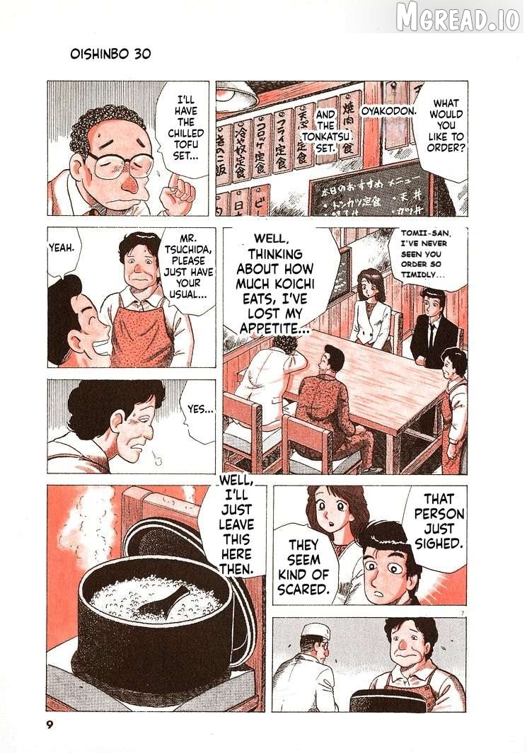 Read Oishinbo Manga Online
