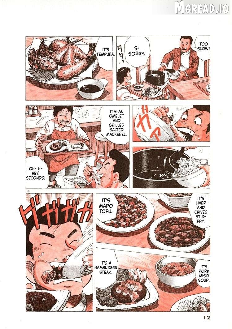 Read Oishinbo Manga Online