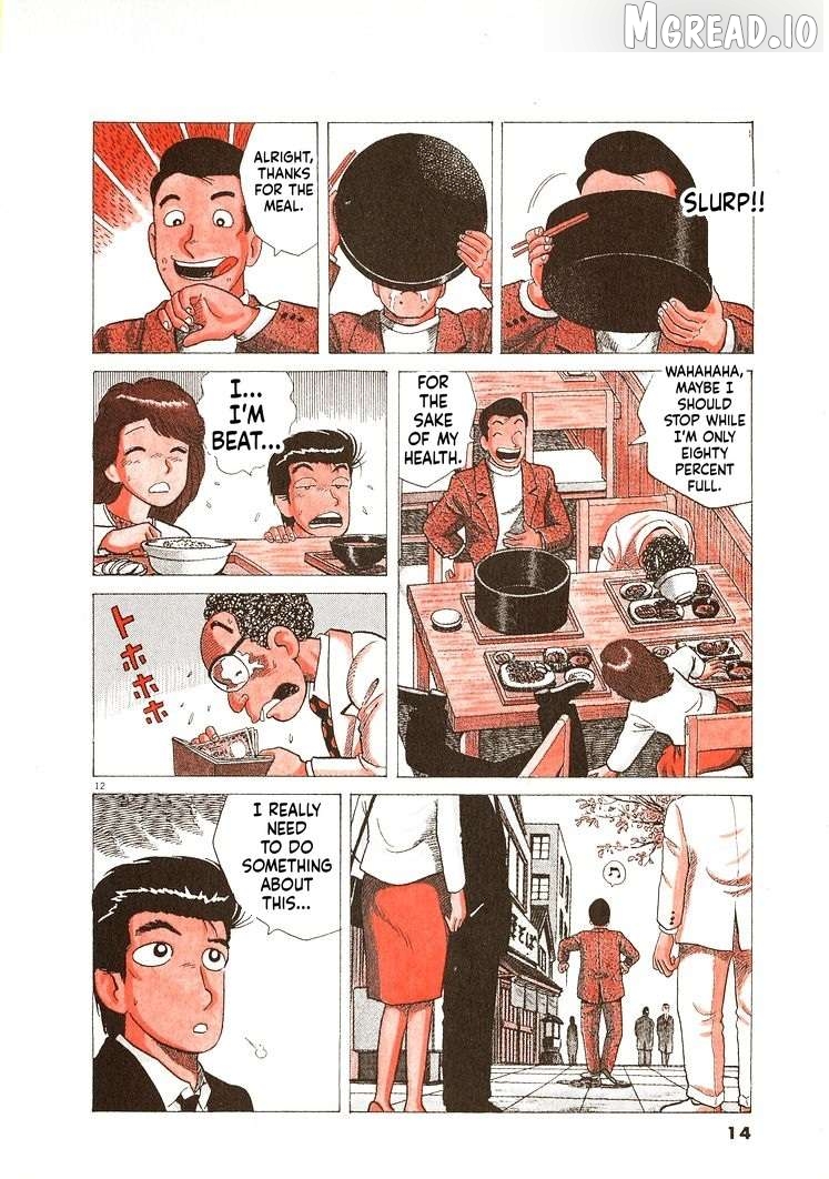 Read Oishinbo Manga Online
