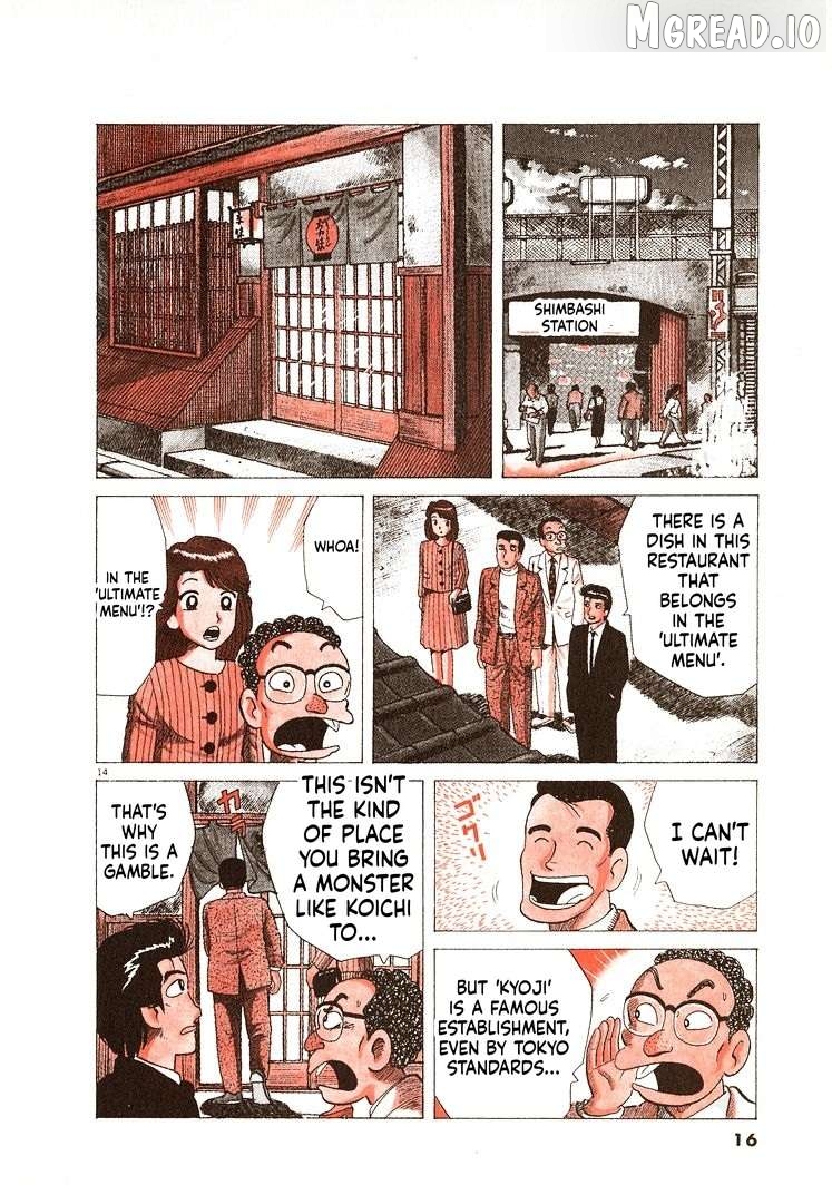 Read Oishinbo Manga Online
