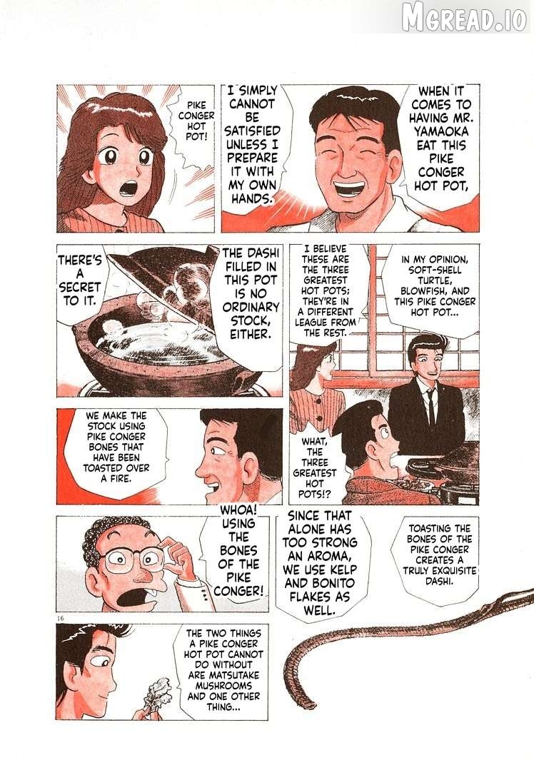 Read Oishinbo Manga Online
