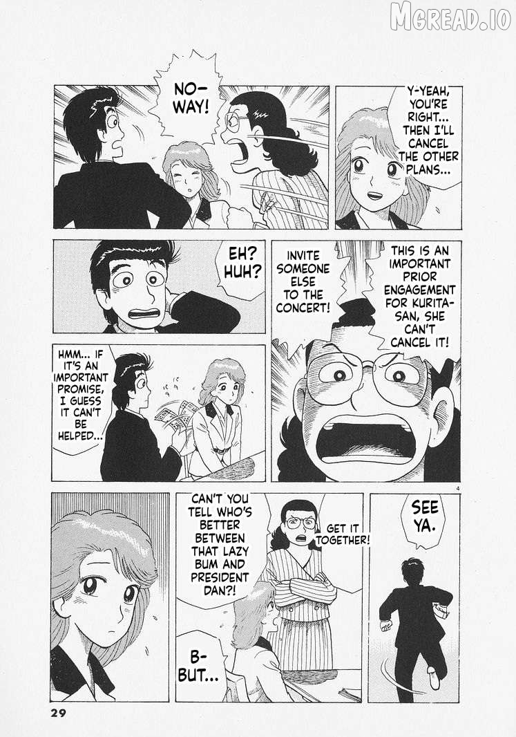 Read Oishinbo Manga Online