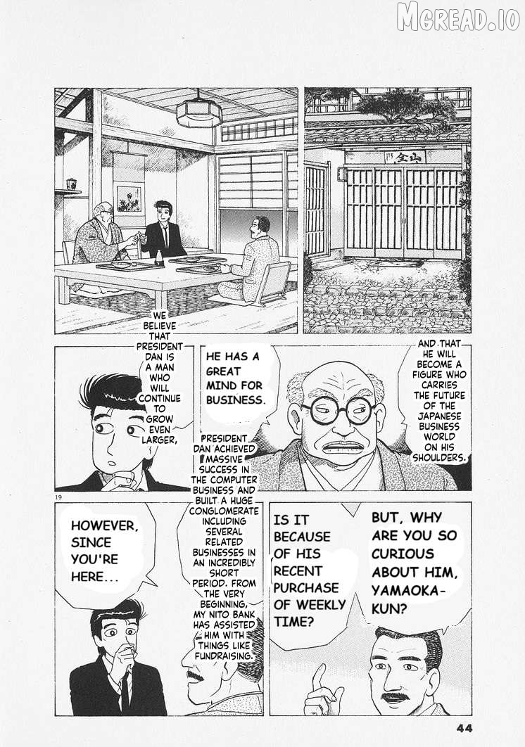 Read Oishinbo Manga Online