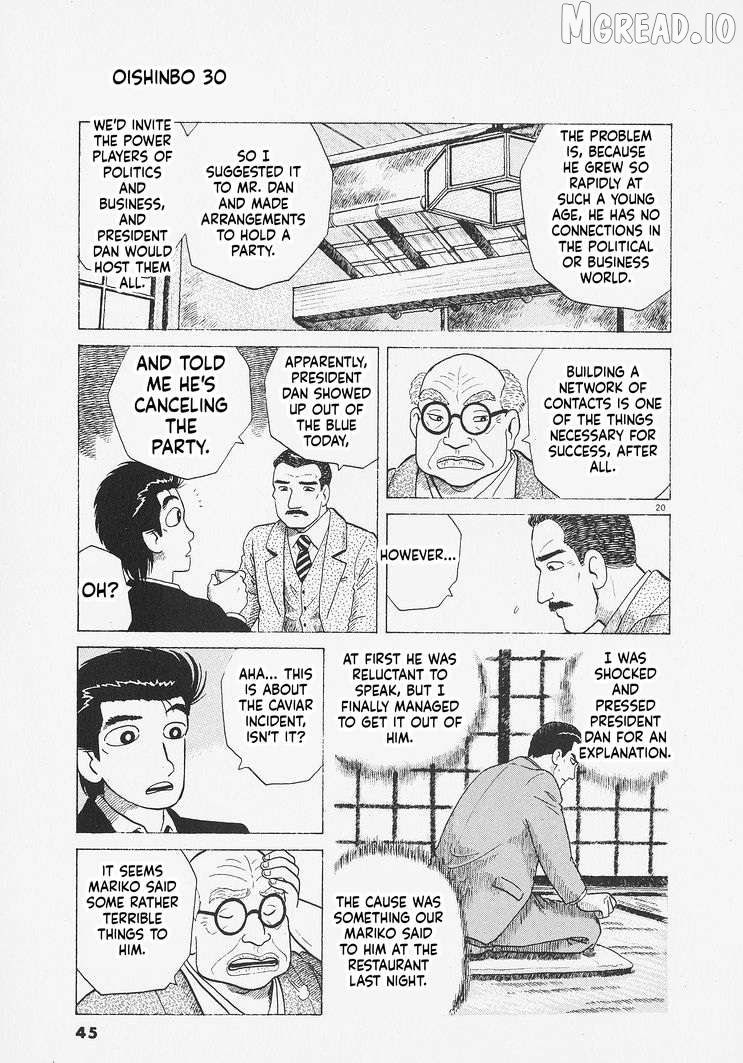 Read Oishinbo Manga Online