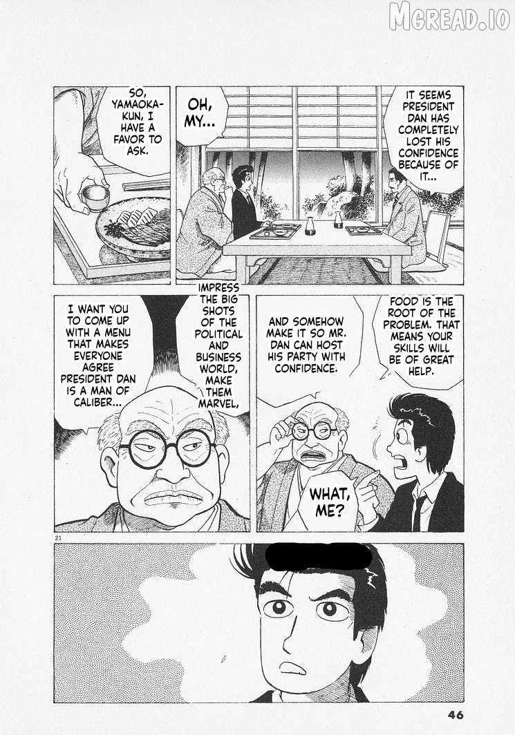 Read Oishinbo Manga Online