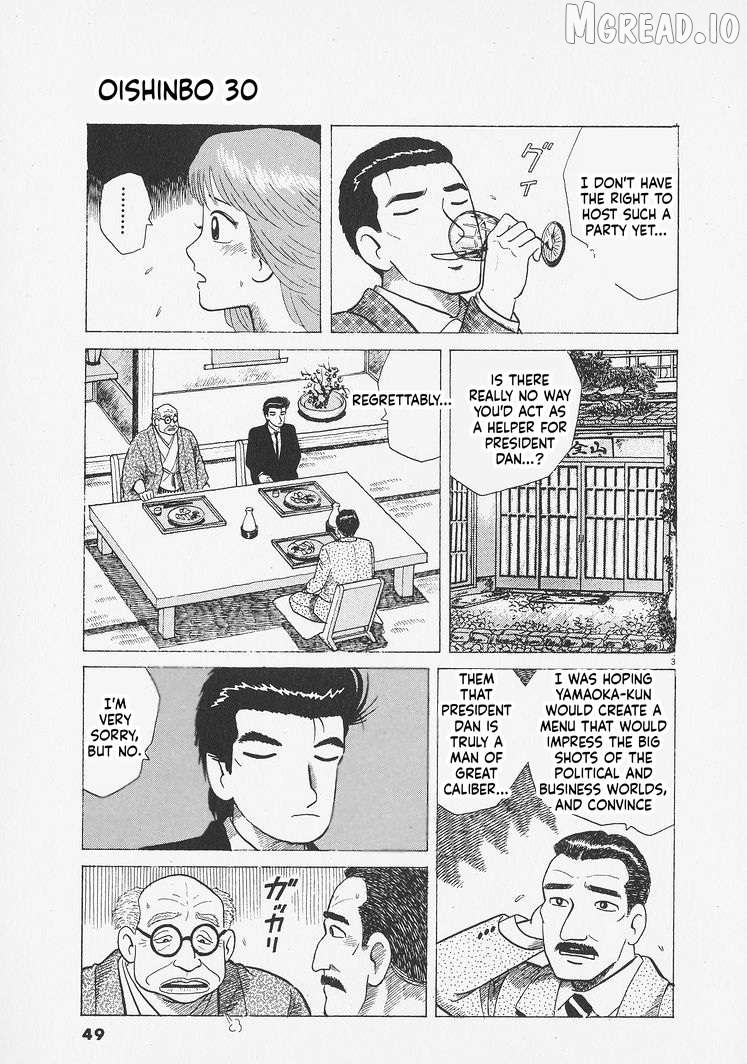 Read Oishinbo Manga Online