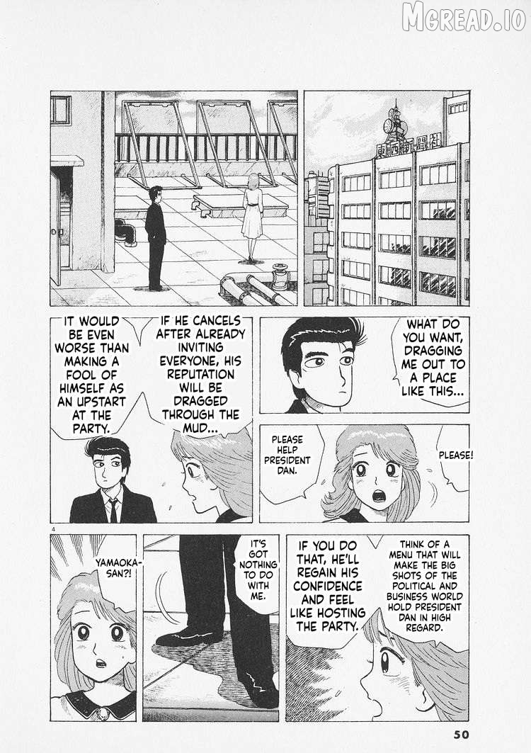Read Oishinbo Manga Online