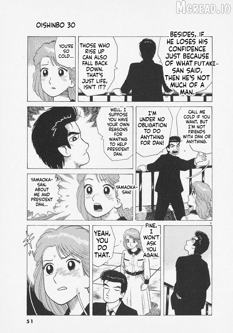 Read Oishinbo Manga Online