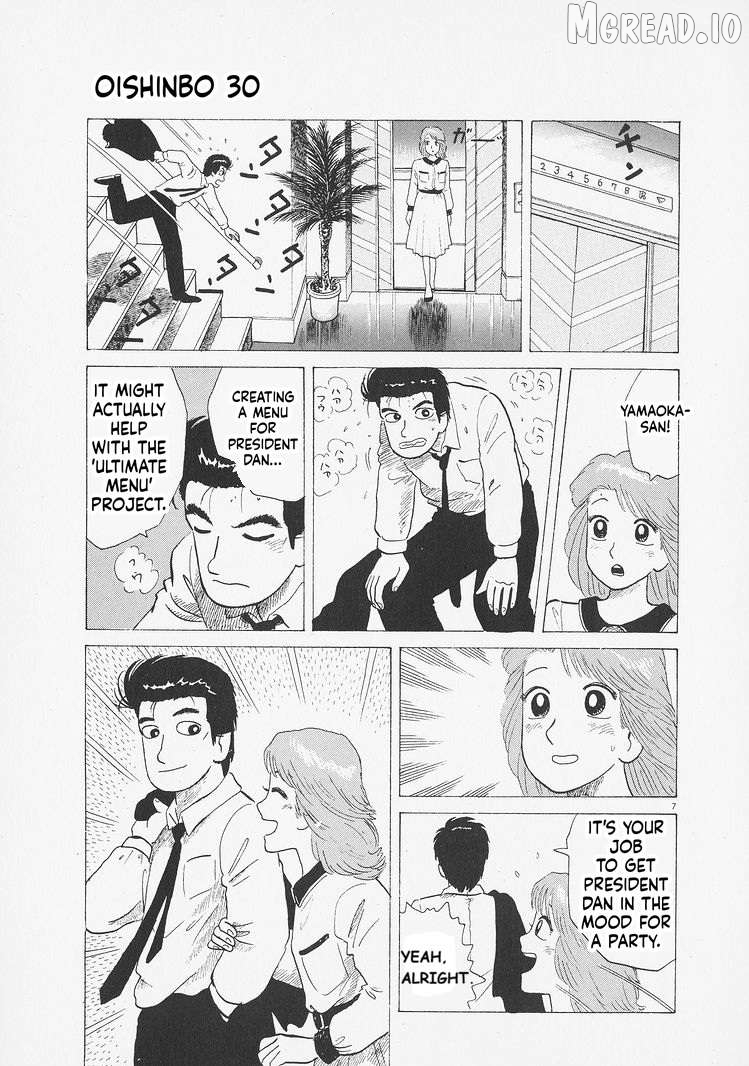 Read Oishinbo Manga Online