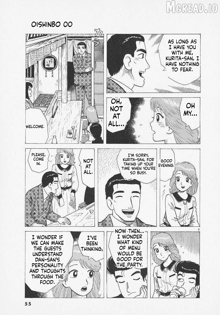 Read Oishinbo Manga Online