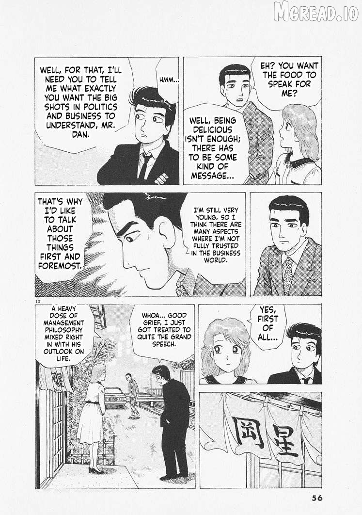 Read Oishinbo Manga Online