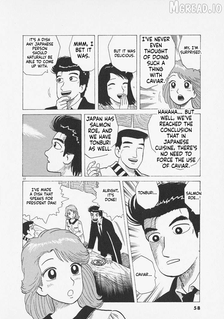 Read Oishinbo Manga Online