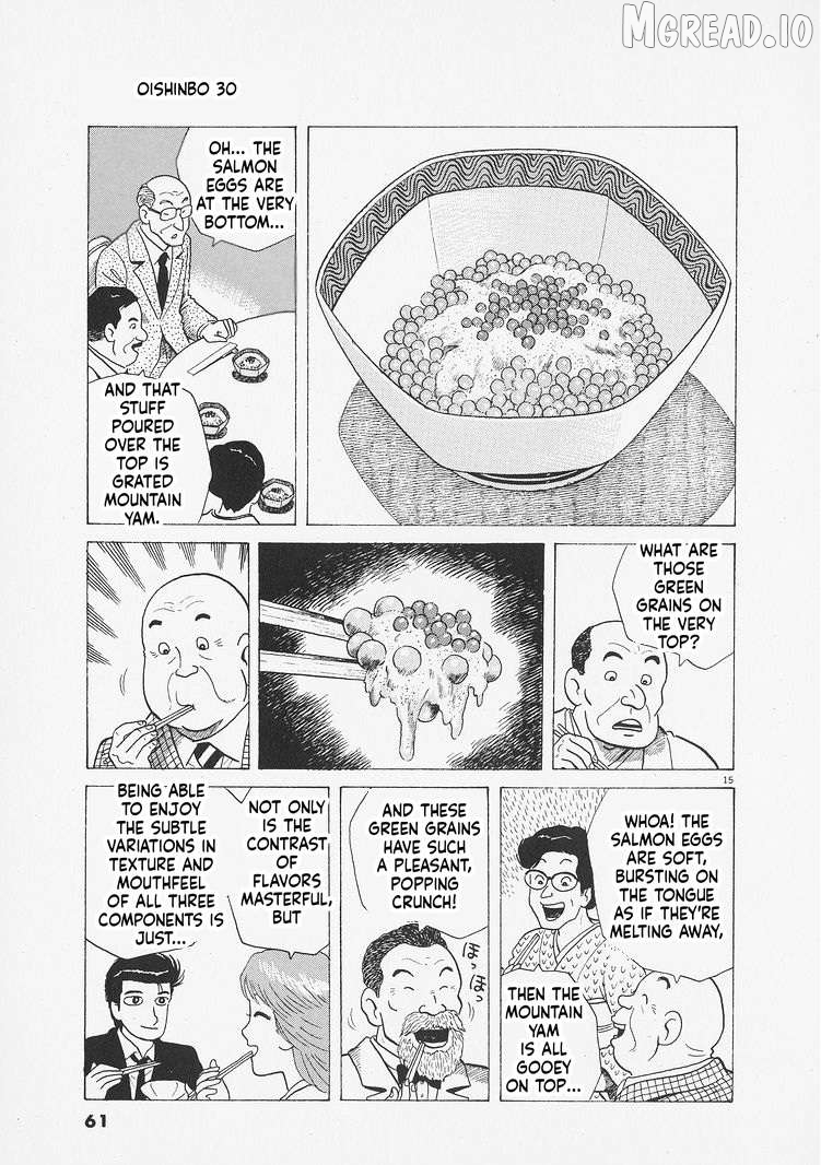 Read Oishinbo Manga Online
