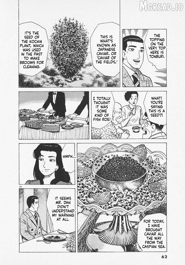 Read Oishinbo Manga Online