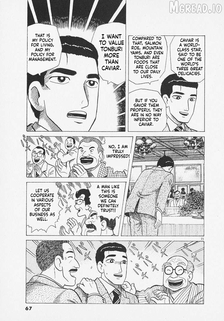Read Oishinbo Manga Online