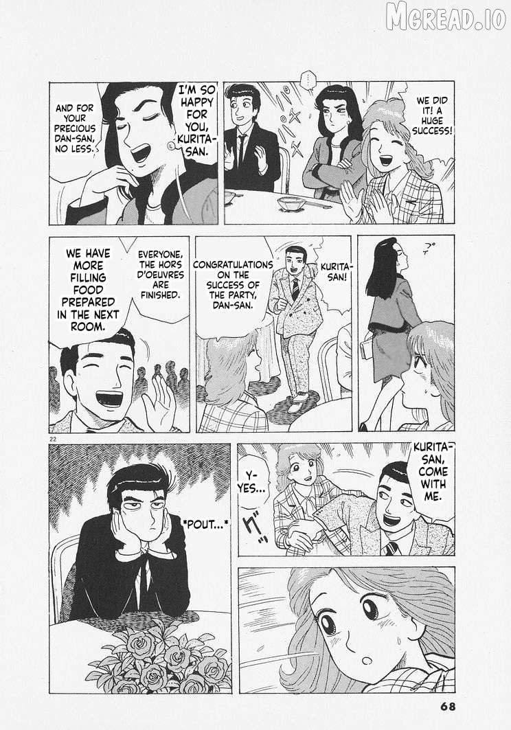 Read Oishinbo Manga Online
