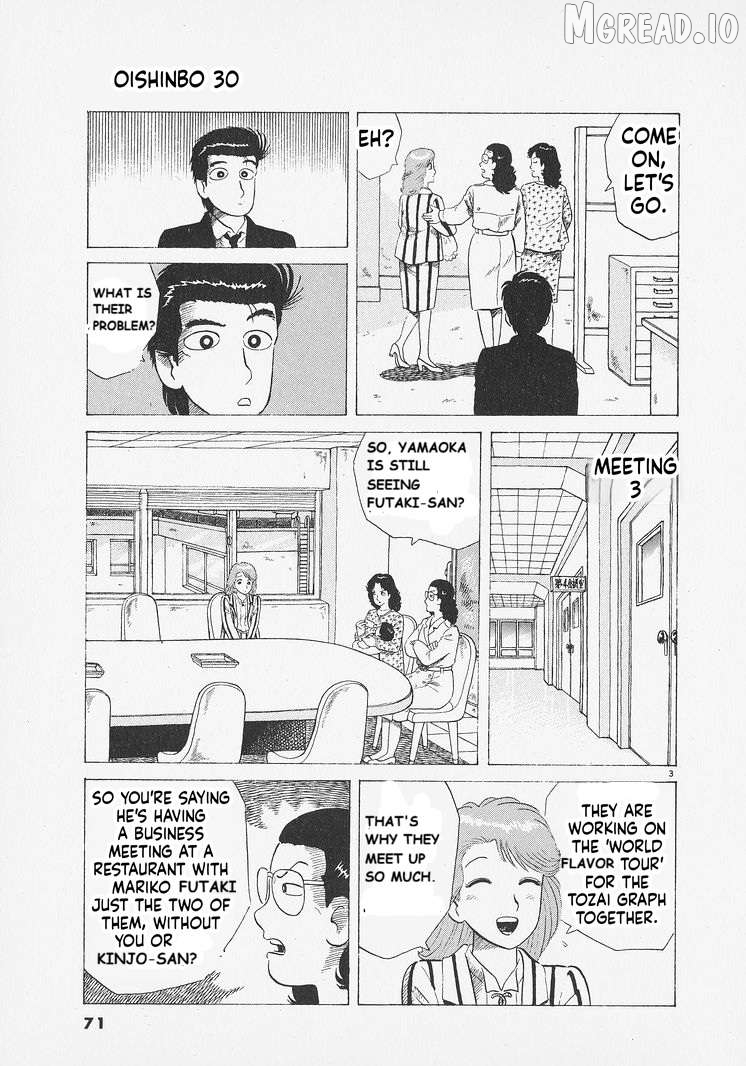 Read Oishinbo Manga Online