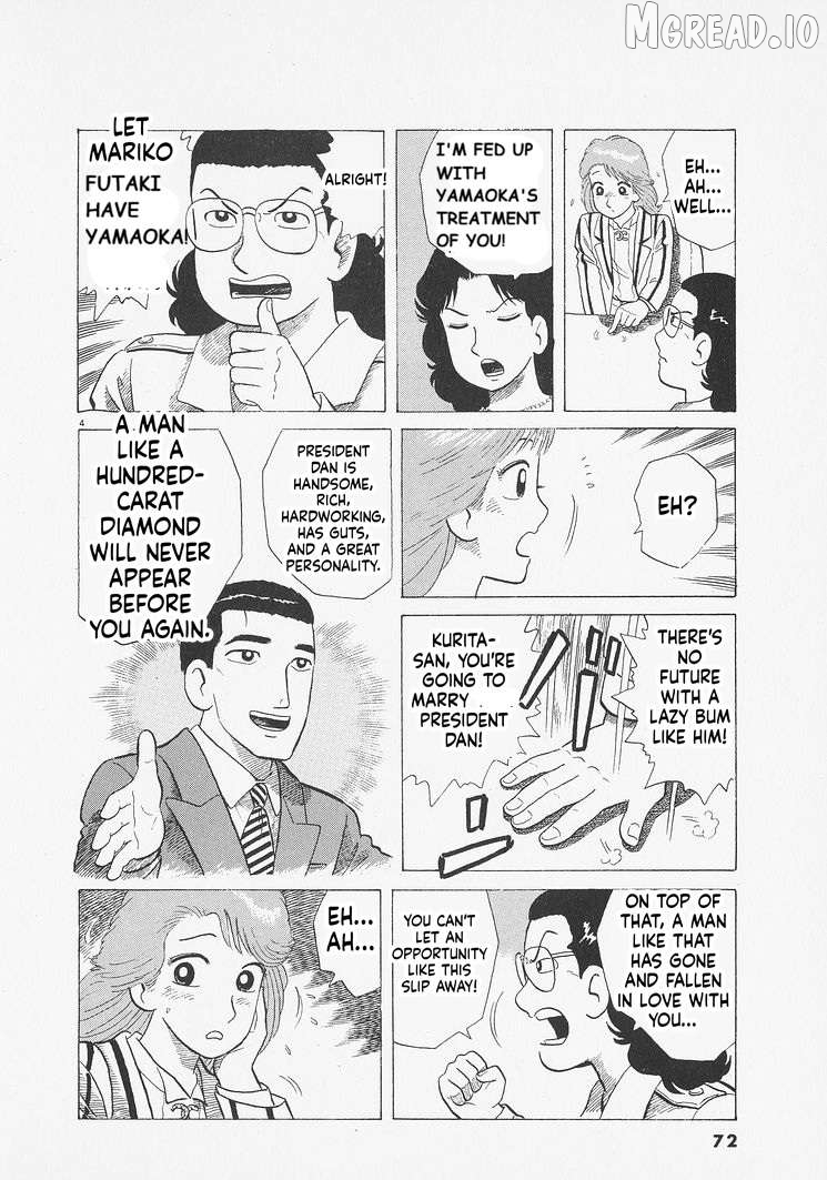 Read Oishinbo Manga Online