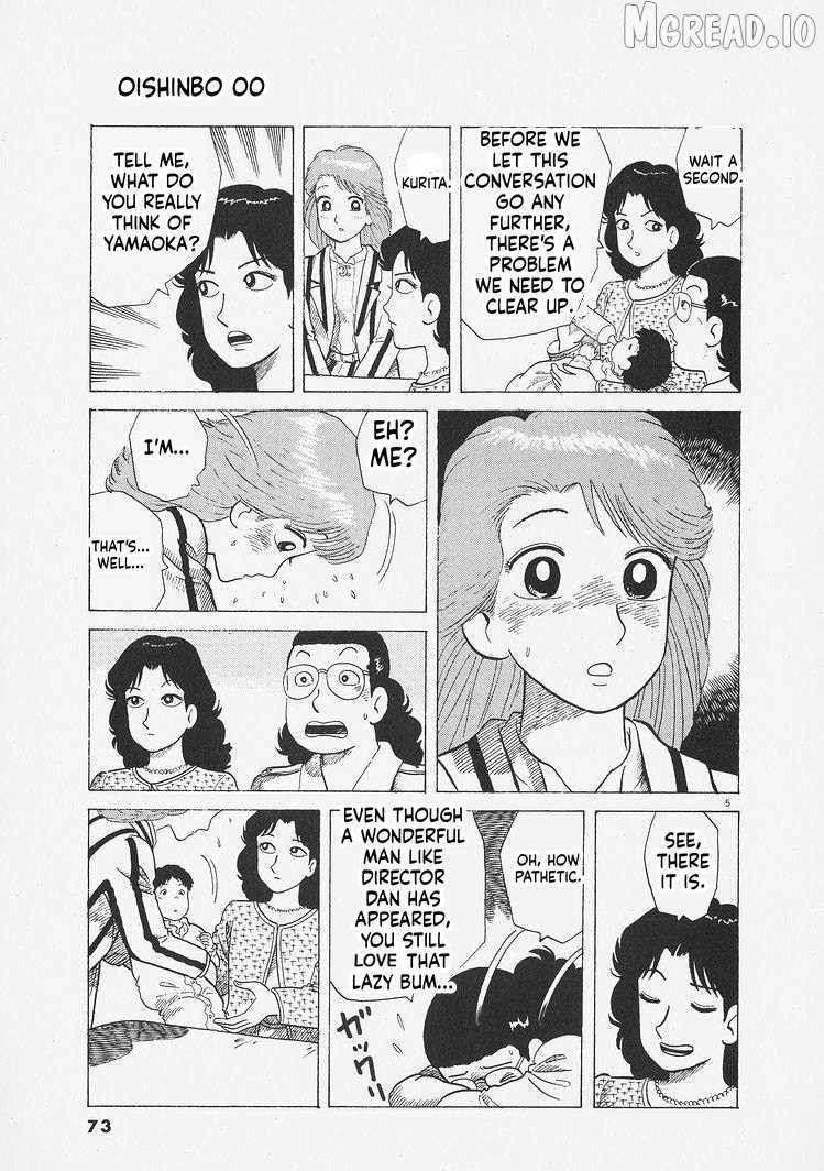 Read Oishinbo Manga Online