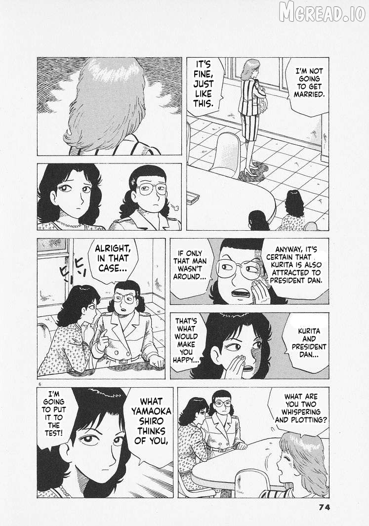 Read Oishinbo Manga Online