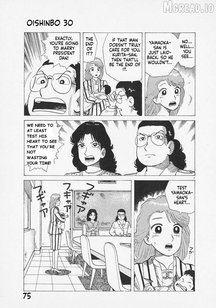 Read Oishinbo Manga Online