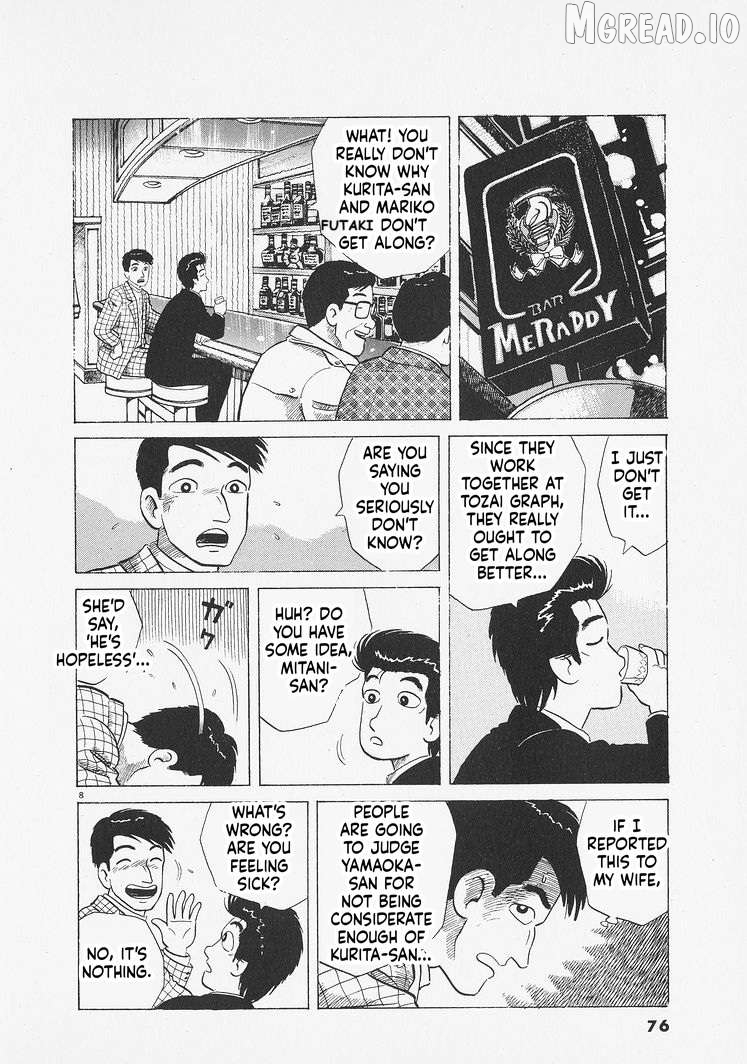 Read Oishinbo Manga Online