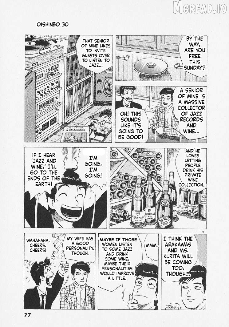 Read Oishinbo Manga Online