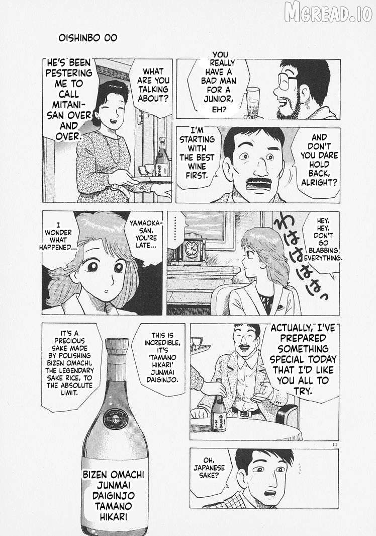 Read Oishinbo Manga Online
