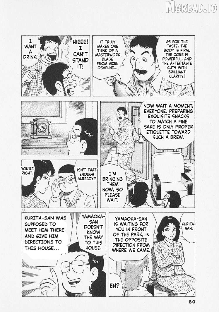 Read Oishinbo Manga Online