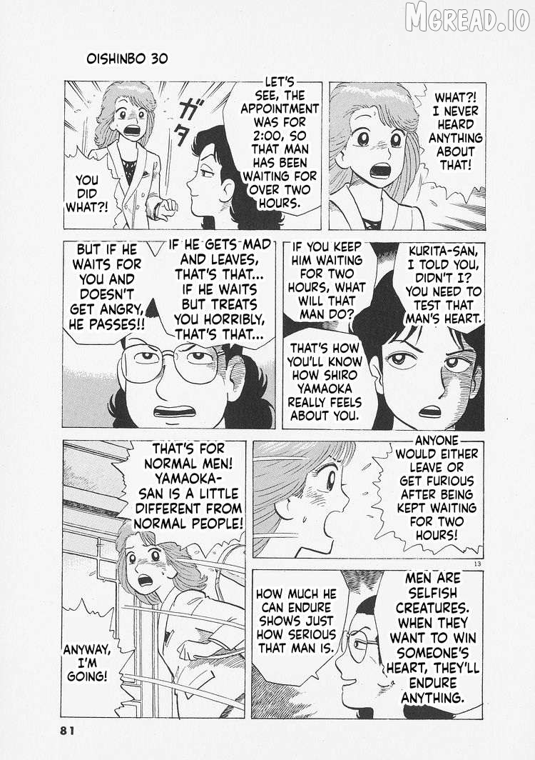 Read Oishinbo Manga Online