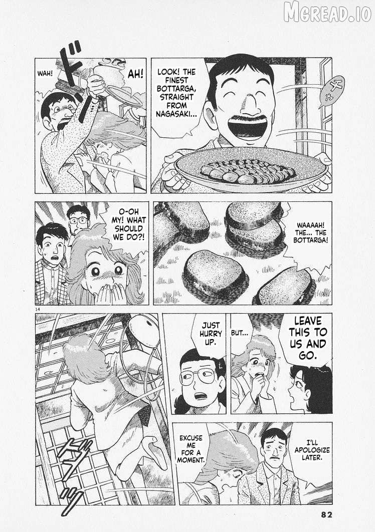 Read Oishinbo Manga Online
