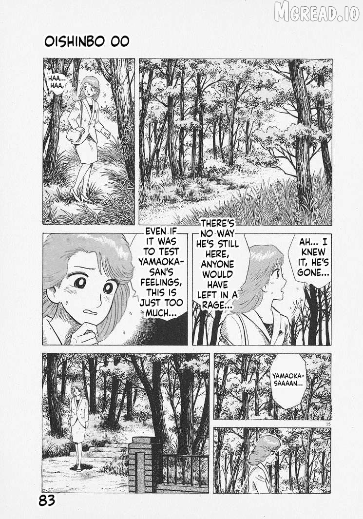Read Oishinbo Manga Online