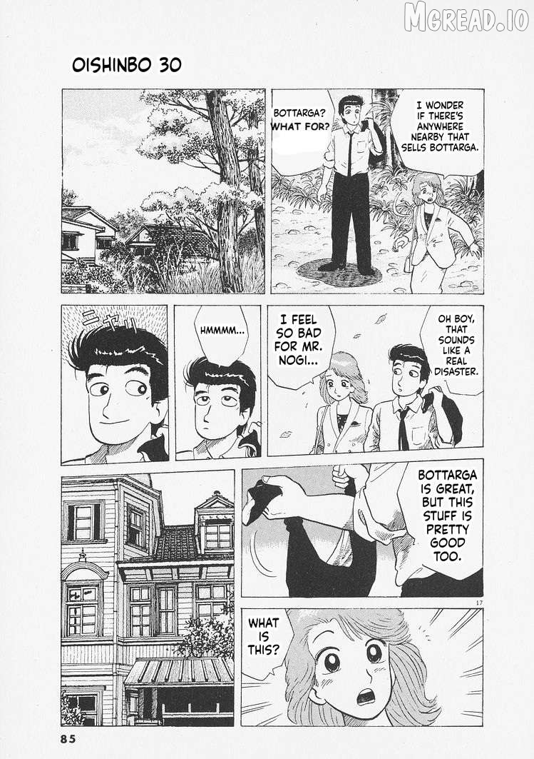 Read Oishinbo Manga Online