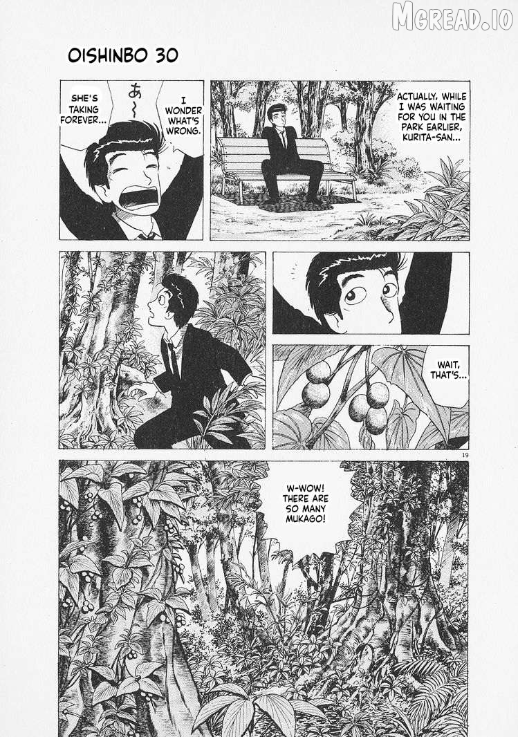Read Oishinbo Manga Online