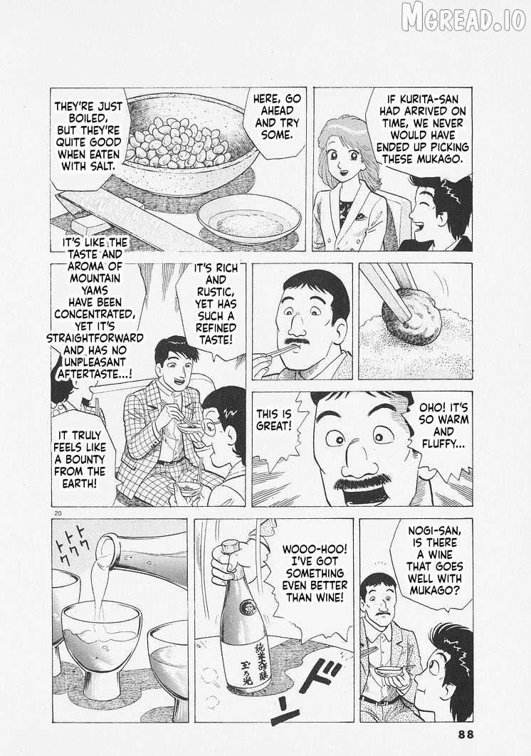 Read Oishinbo Manga Online