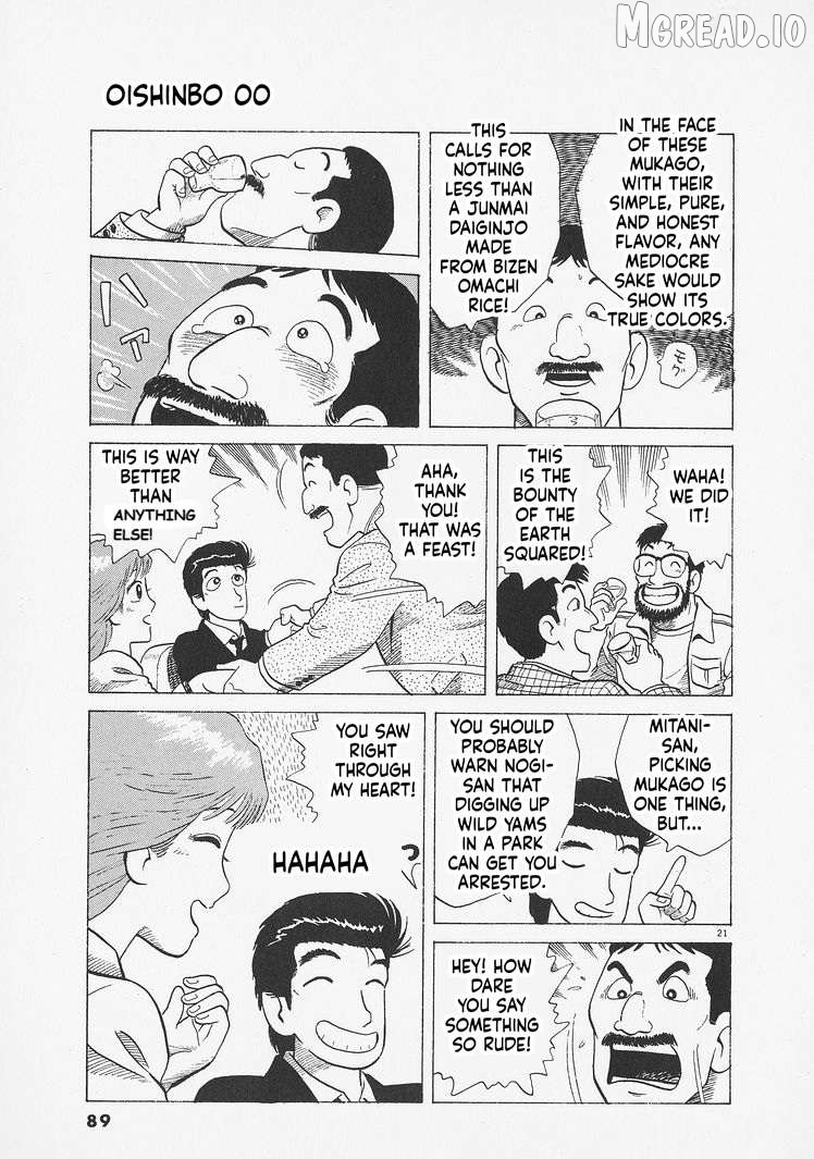 Read Oishinbo Manga Online