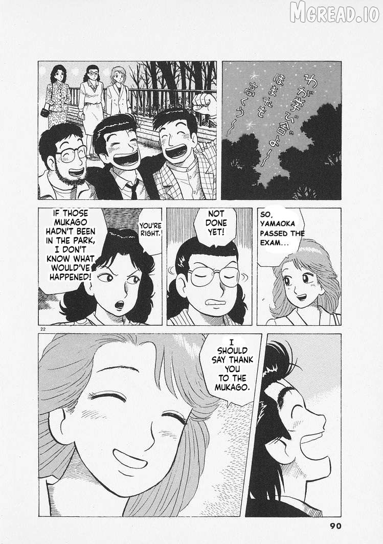 Read Oishinbo Manga Online