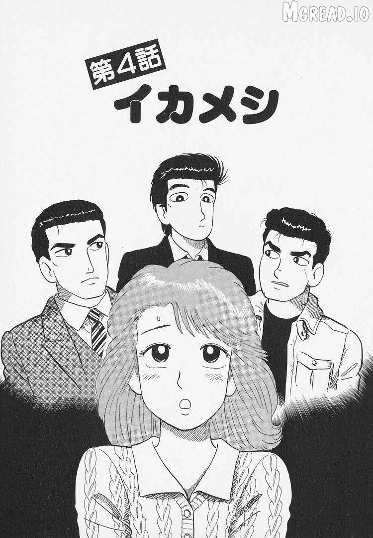 Read Oishinbo Manga Online