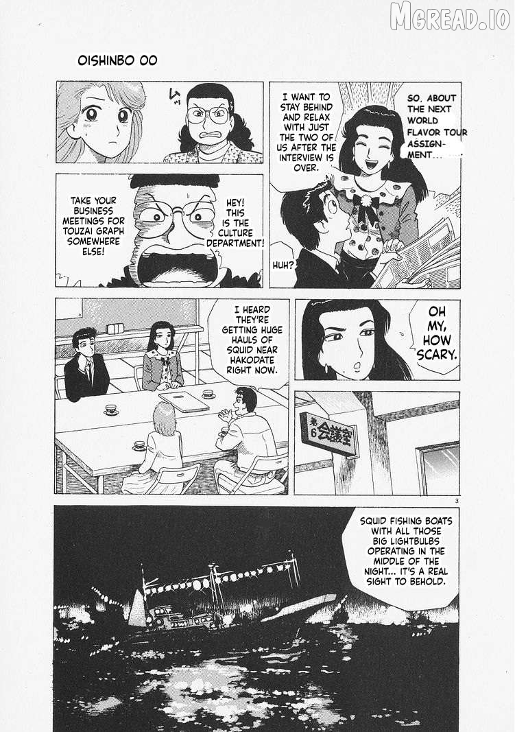 Read Oishinbo Manga Online