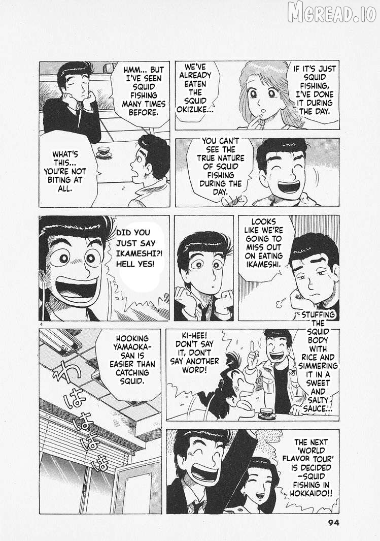Read Oishinbo Manga Online
