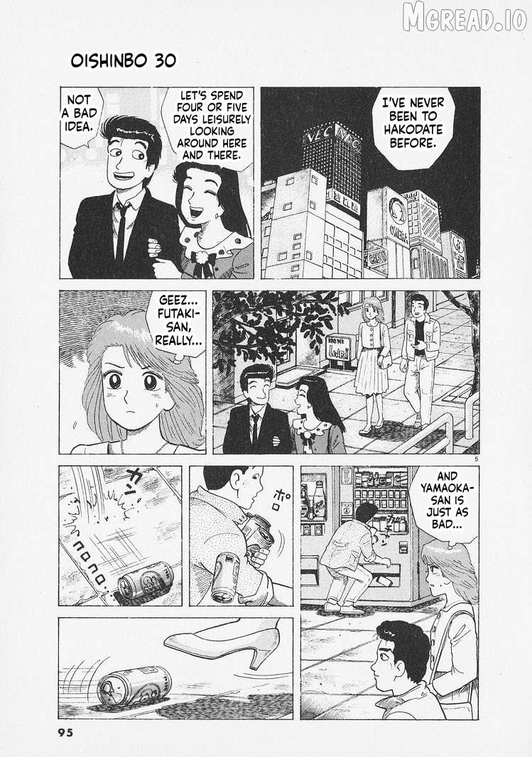 Read Oishinbo Manga Online