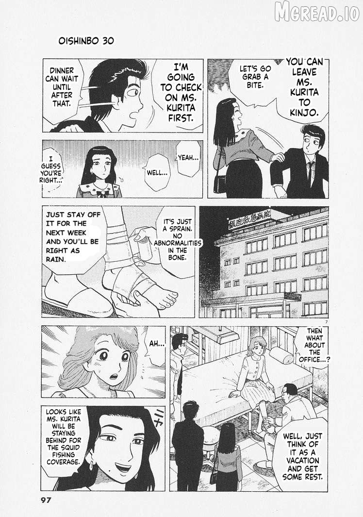 Read Oishinbo Manga Online
