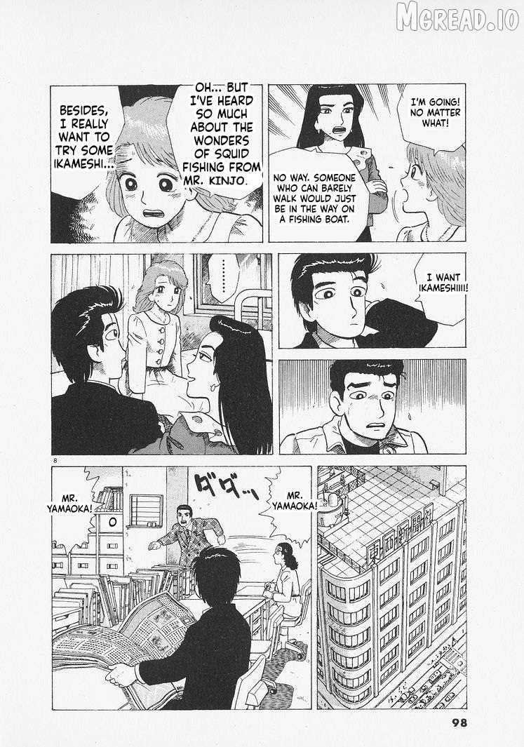 Read Oishinbo Manga Online