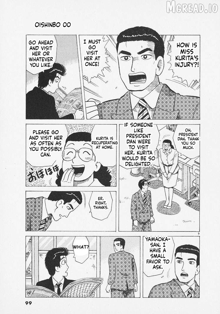 Read Oishinbo Manga Online