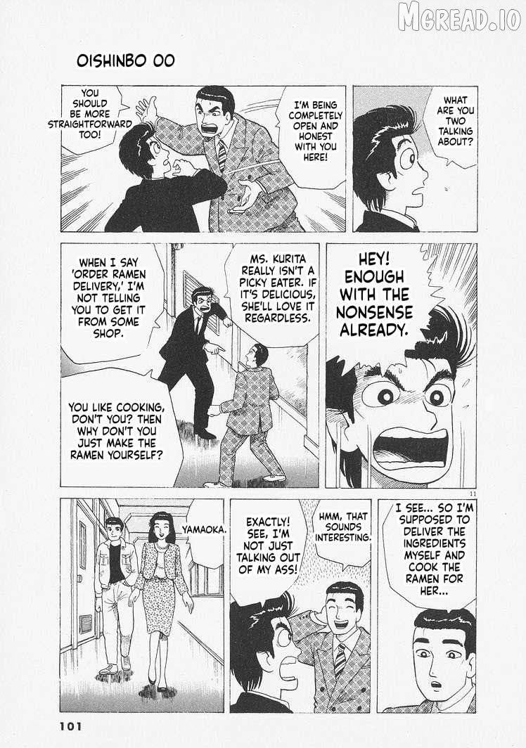 Read Oishinbo Manga Online