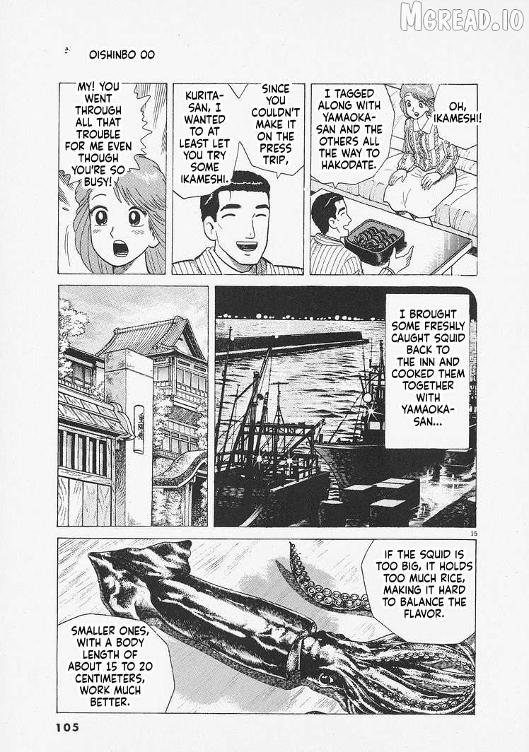Read Oishinbo Manga Online