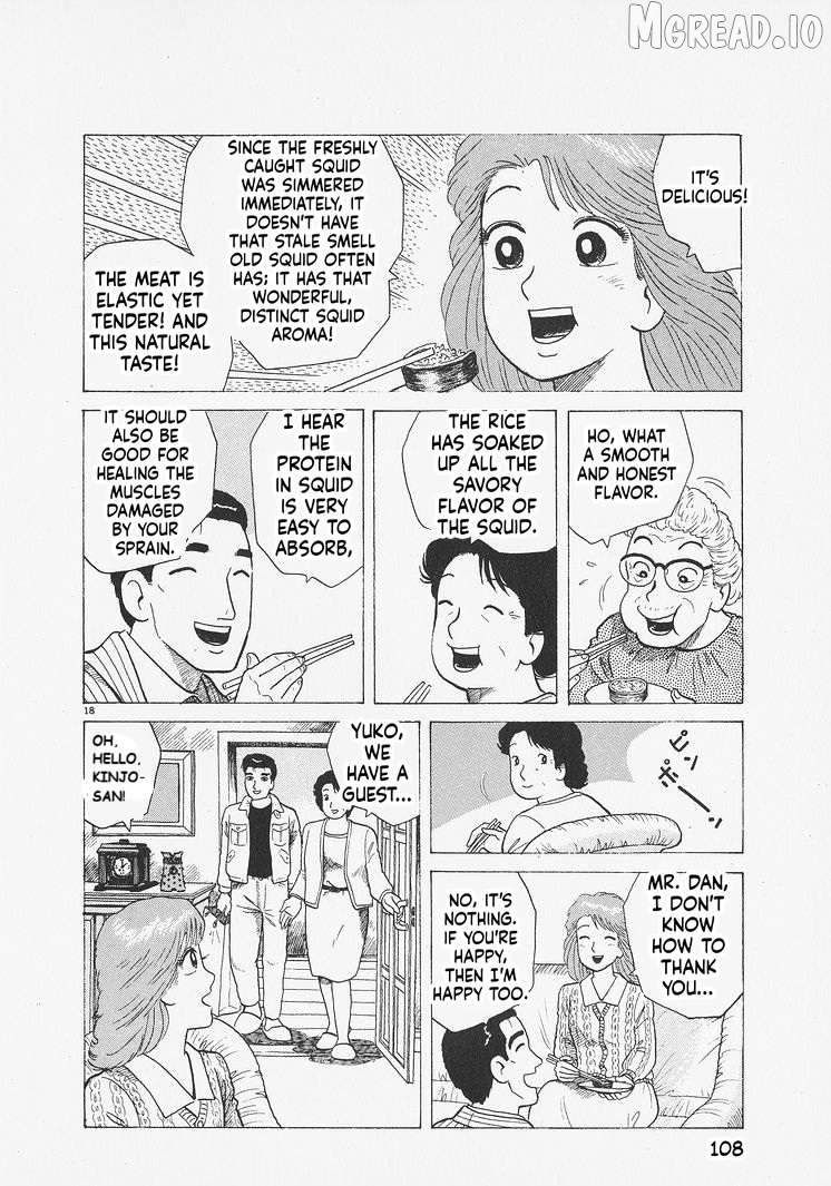 Read Oishinbo Manga Online