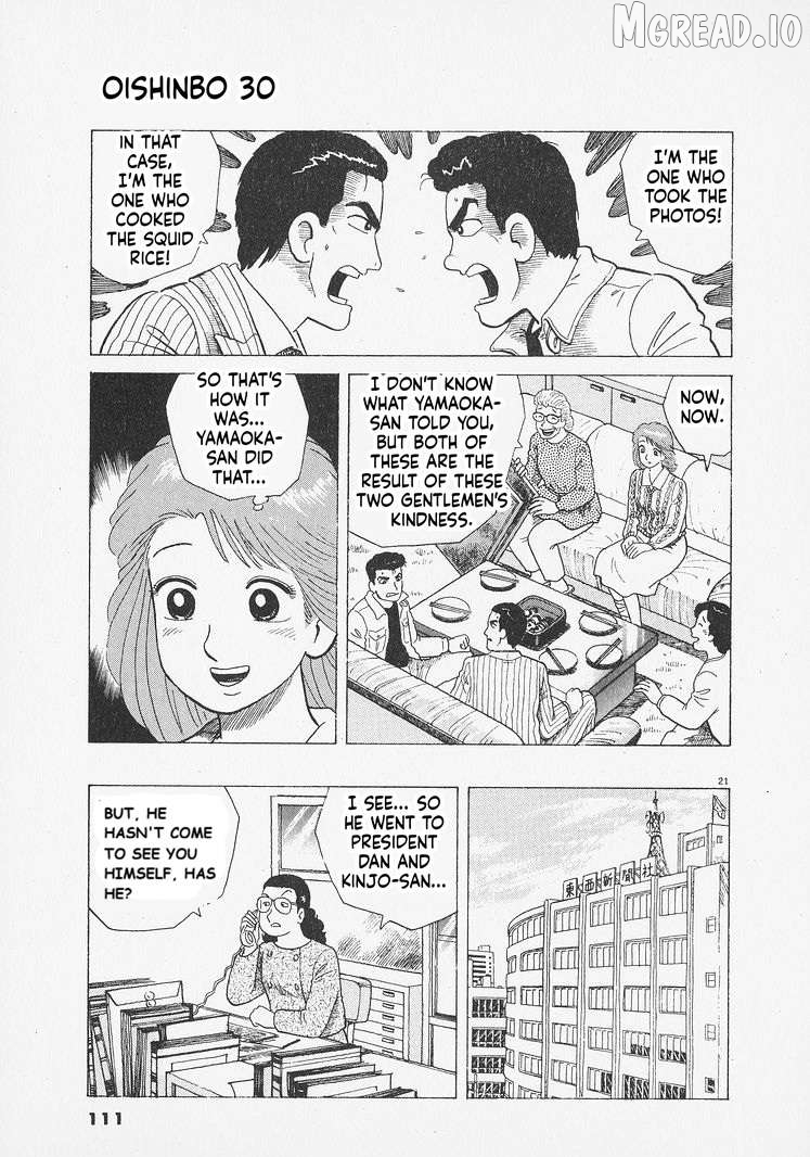 Read Oishinbo Manga Online